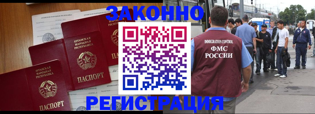 пропишу в квартире в Азове
